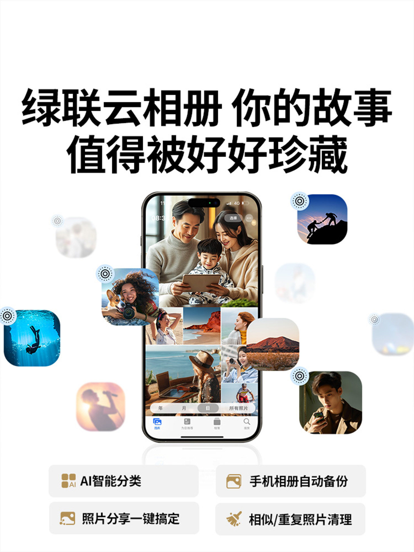 Greenlink Dh4300Plus Dxp4800 Nas Home Network Storage Personal Cloud Home Hard Drive Server