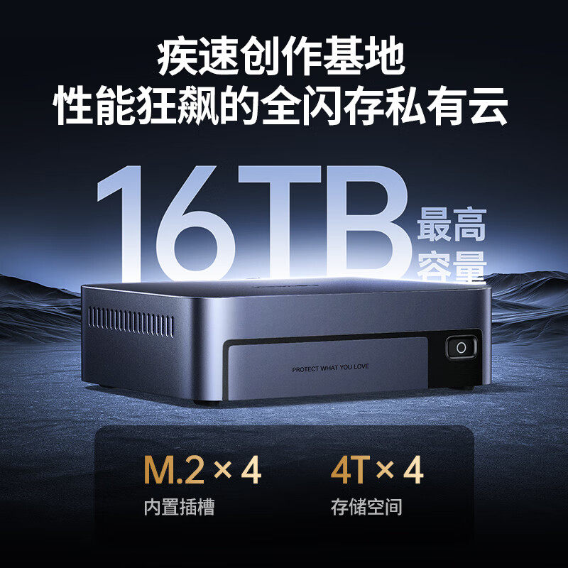 Green Alliance Private Cloud Dxp480T Plus All-Solid-State Four-Bay Nas Network Storage Hard Drive Home Server