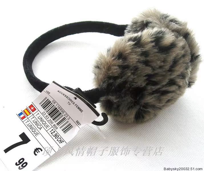 Cache-oreilles pour enfant en similicuir - Ref 2151708 Image 15