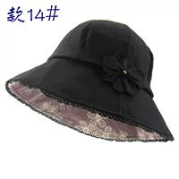 Модель 14#