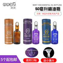 Beauty salon with packing oil Mary Yan packing oil bottle 50 ml purple brown Blue (empty)