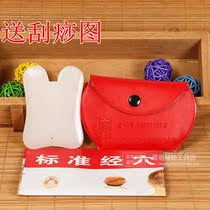 Zhang Xiuqin holographic Jade scraping board facial beauty Jade scraping board Stone facial plate
