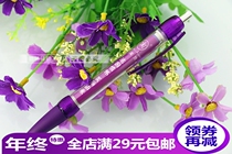 Mary Yan advertising pen (Mary Yan drawing brush --- two sides of the advertisement anyway) blue refill
