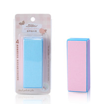 Nail polishing block nail file polishing file nail armor polishing tool supplies 9017
