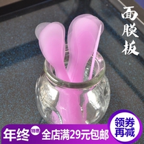 Beauty salon tools beauty products (mask scraper) mask stirring rod 0 2 yuan single 511