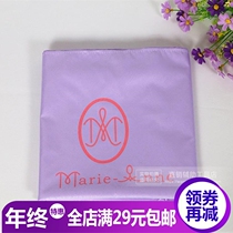 Mariyan Beauty Beauty Wellness Wellness Museum Professional (greaseproof sheet-reusable)