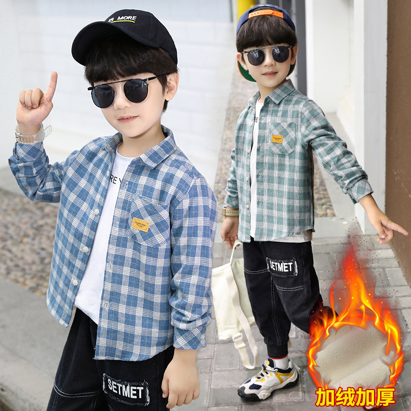 Boys' fleece shirt middle and big children's autumn and winter clothes thickened plaid shirt 2021 new children's clothing warm top trend