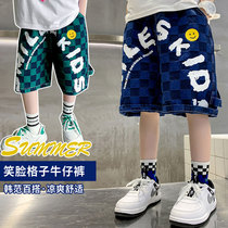 Net Red Fried Street Pants Boy Summer Clothing Denim Shorts 2022 New Kids Summer Outwear Wave Cool 50% Pants
