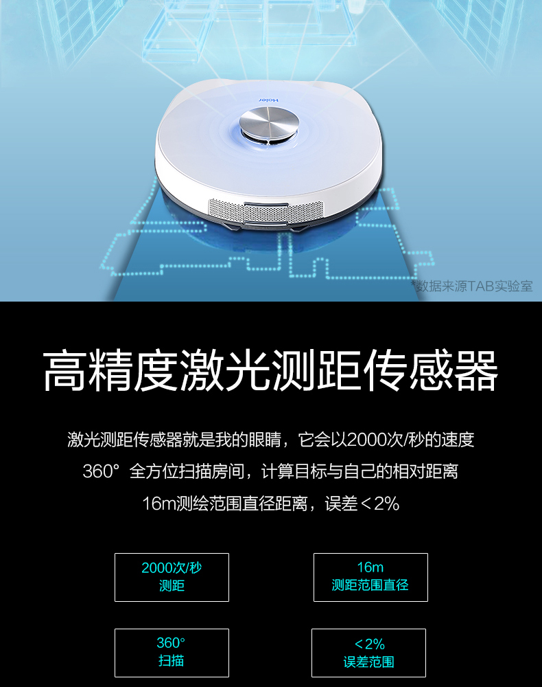 Haier quét robot lau nhà tự động máy hút bụi thông minh siêu mỏng câm lặng neo đậu Aurora máy hút bụi thông minh xiaomi