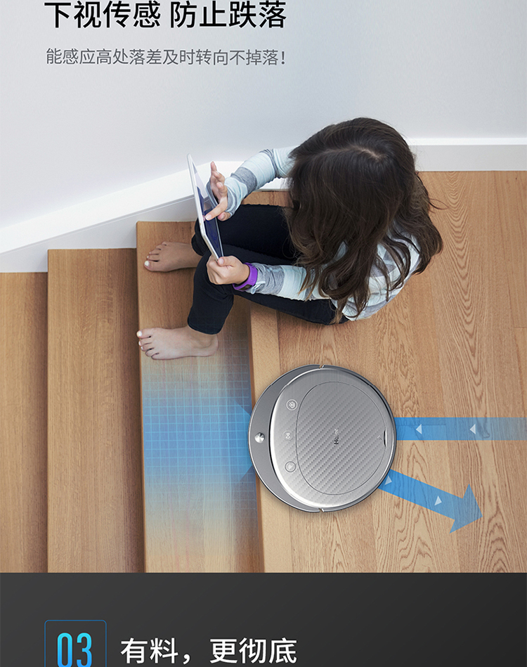 Haier Haier quét robot lau nhà lau máy tự động thông minh máy hút bụi mỏng câm Yin Yue - Robot hút bụi robot hút bụi philips