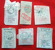 66 1996 Second generation surcharge registered postal mail express parcel receipt 6 pieces in total