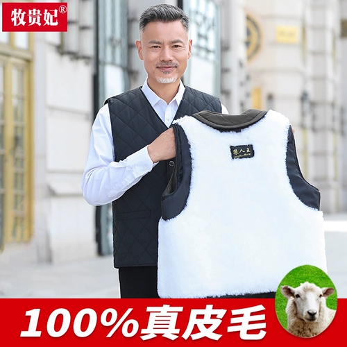 Зимний шерстяной удерживающий тепло жилет, для среднего возраста, увеличенная толщина