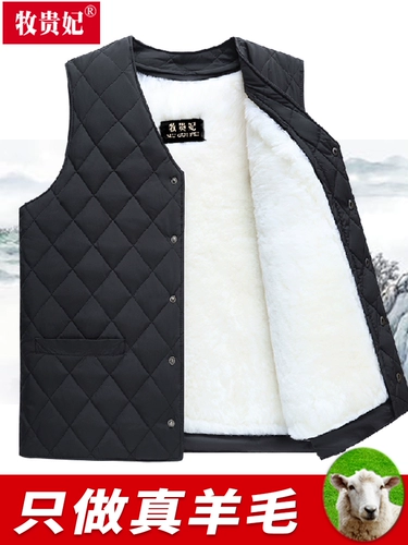Зимний шерстяной удерживающий тепло жилет, для среднего возраста, увеличенная толщина