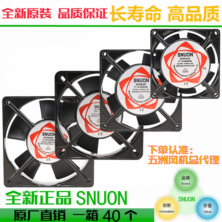 SF9225AT 2092HSL 23092HSL HBL 9CM 220V new SNUON cooling fan