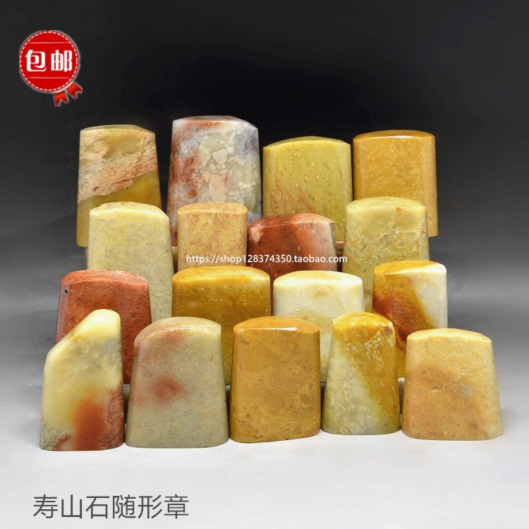 Shoushan Stone With Metamorphosis Seal Octopus Gold Stone Seal Engraving Hibiscus Stone's idle chapter practice Chapter Seal of the stone