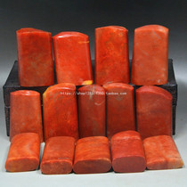 Zhejiang East-shaped Red Stone Shoushan Stone Seal Gold Stone Seal Material Seal Engraving Green Fields Imprinted Stone Stone Leisure practice