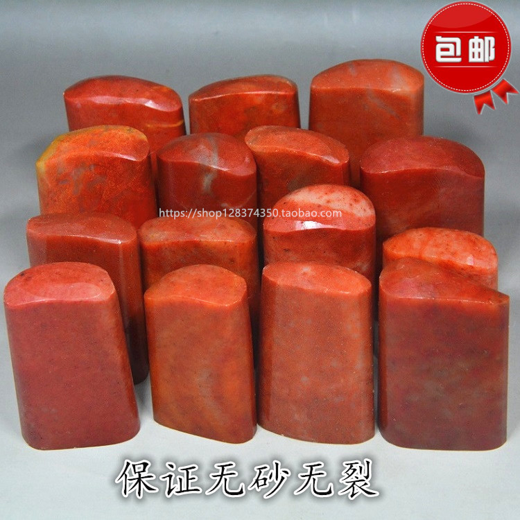 Red stone stamp seal seal Shoushan stone gold stone seal carving leisure seal seal stone stone seal material collection