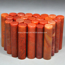 1 5 * 5 Redstone Round Chang Shou Mountain Stone Seal Practice Chapter Gift Collection Character Imprinted Stone Leisure Gold Stone Seal Engraving