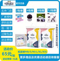 Dogs Cheerpants olive series Mens and womens baby walkers Pants Solid Body Shop Shipping Uncut