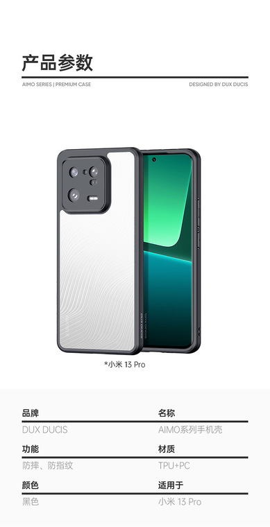 Aimo Tough Shockproof Transparent Clear 13, 13 Pro, 13 Ultra Phone Case