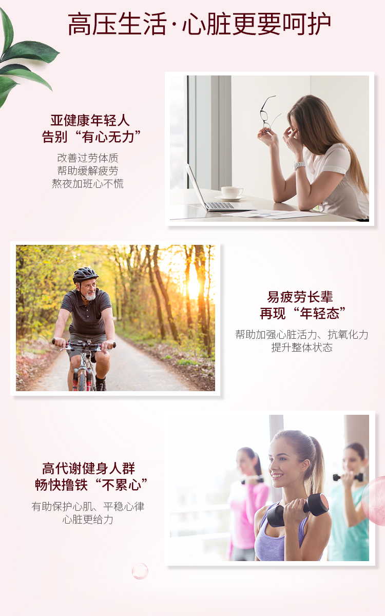Blackmores澳佳宝辅酶Q10软胶囊 150mg