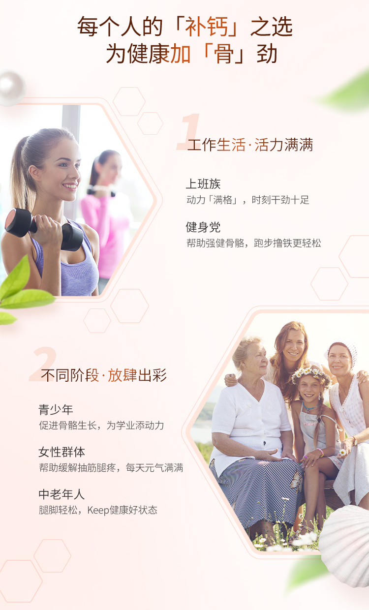 Blackmores澳佳宝活性钙镁维生素D3