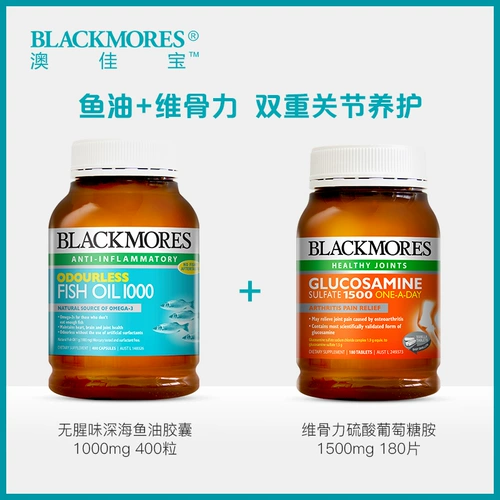 Blackmores aojiabao нет рыбного запаха