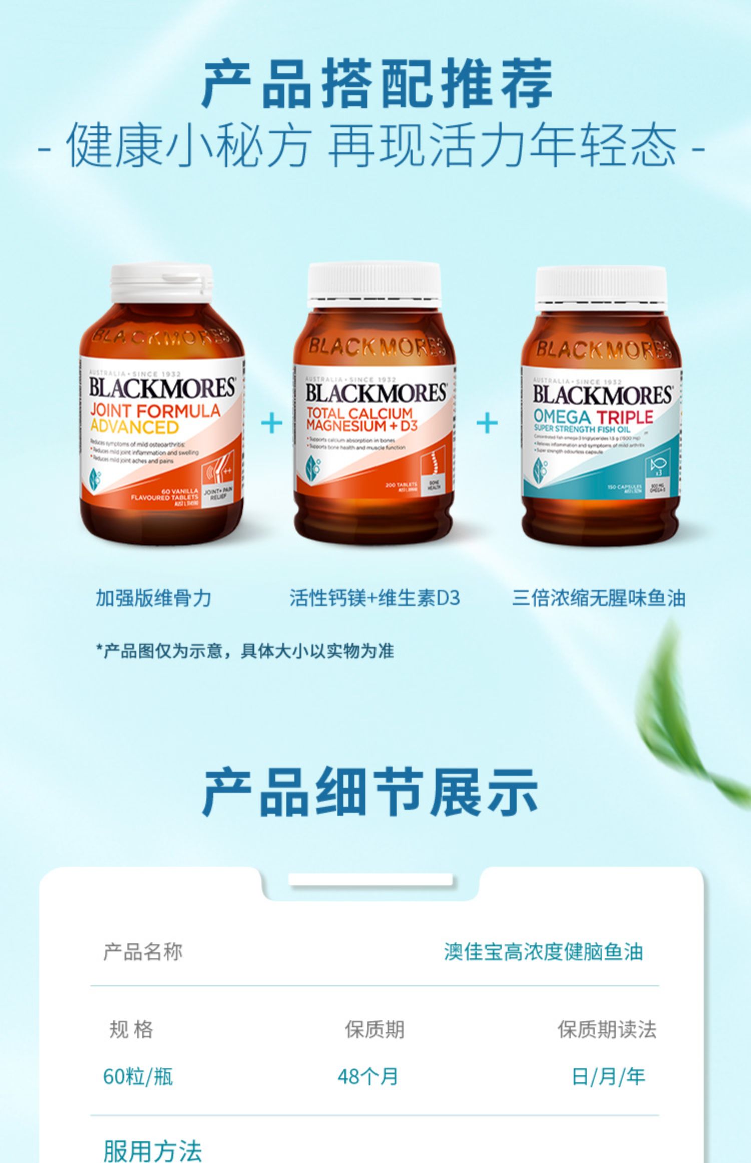 澳佳宝深海脑铂金DHA鱼油omega3软胶囊心脑