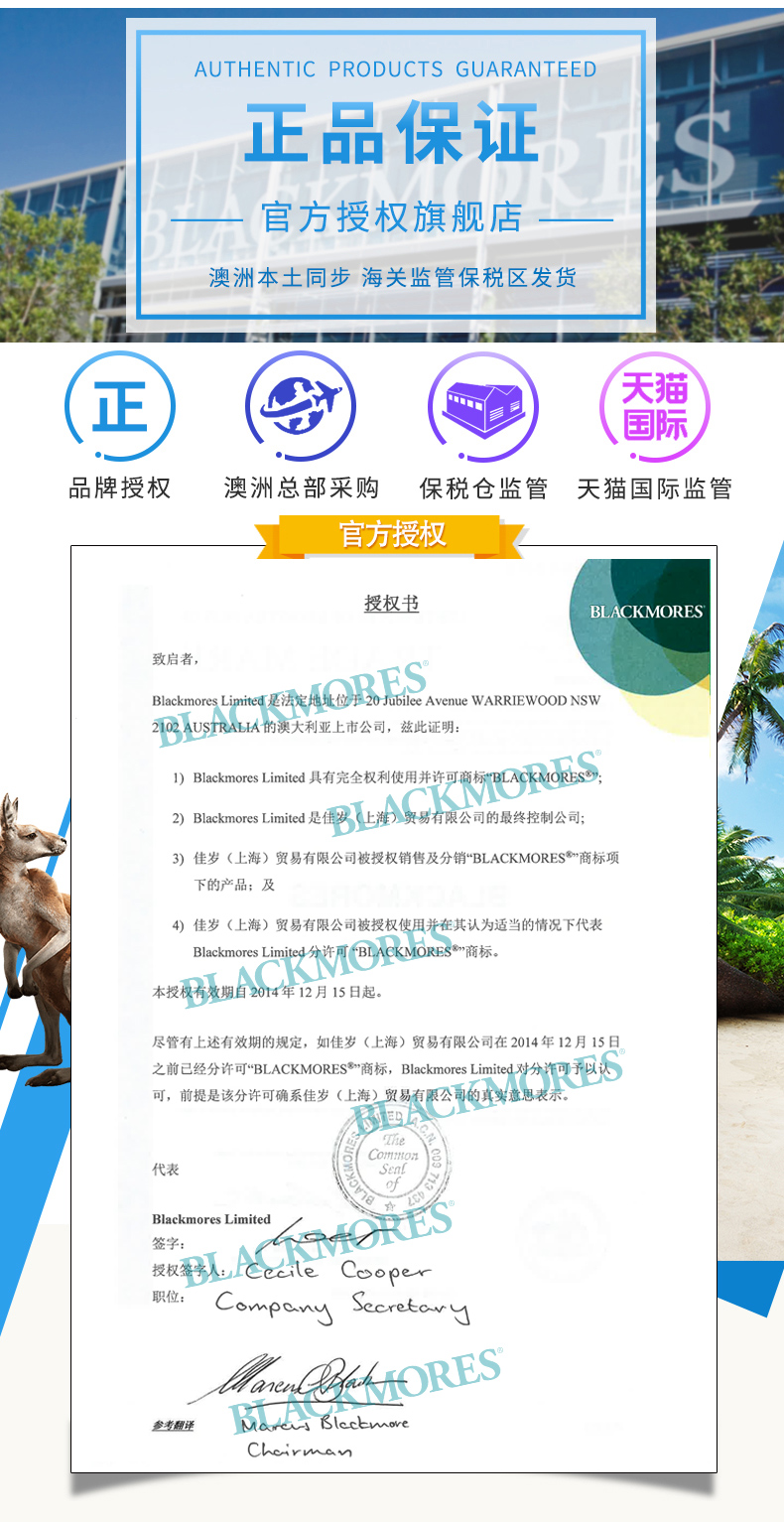 Blackmores/澳佳宝 大豆卵磷脂160粒 中老年保护肝脏 血管清道夫 ¥229.00 产品中心 第5张 Blackmores/澳佳宝 大豆卵磷脂160粒 中老年保护肝脏 血管清道夫 ¥229.00 产品中心 第5张