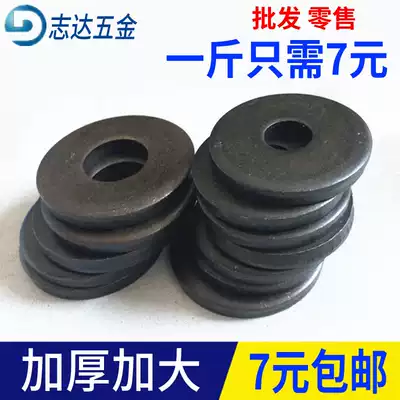 National standard flat pad iron blackened thickened flat gasket M456M8M10M12-M20 screw gasket Non-standard flat pad