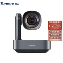 Tengwei video conferencing camera UVC505 510 512 520 VL10 VL20 VA300 NDI