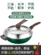 32-сантиметровая полоса PO-Lid+Ear+Steam Dissatta-Furnace Common