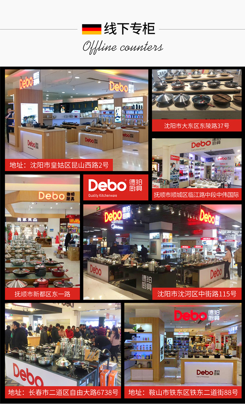 德国Debo 蜂窝无涂层不锈钢炒锅 图14