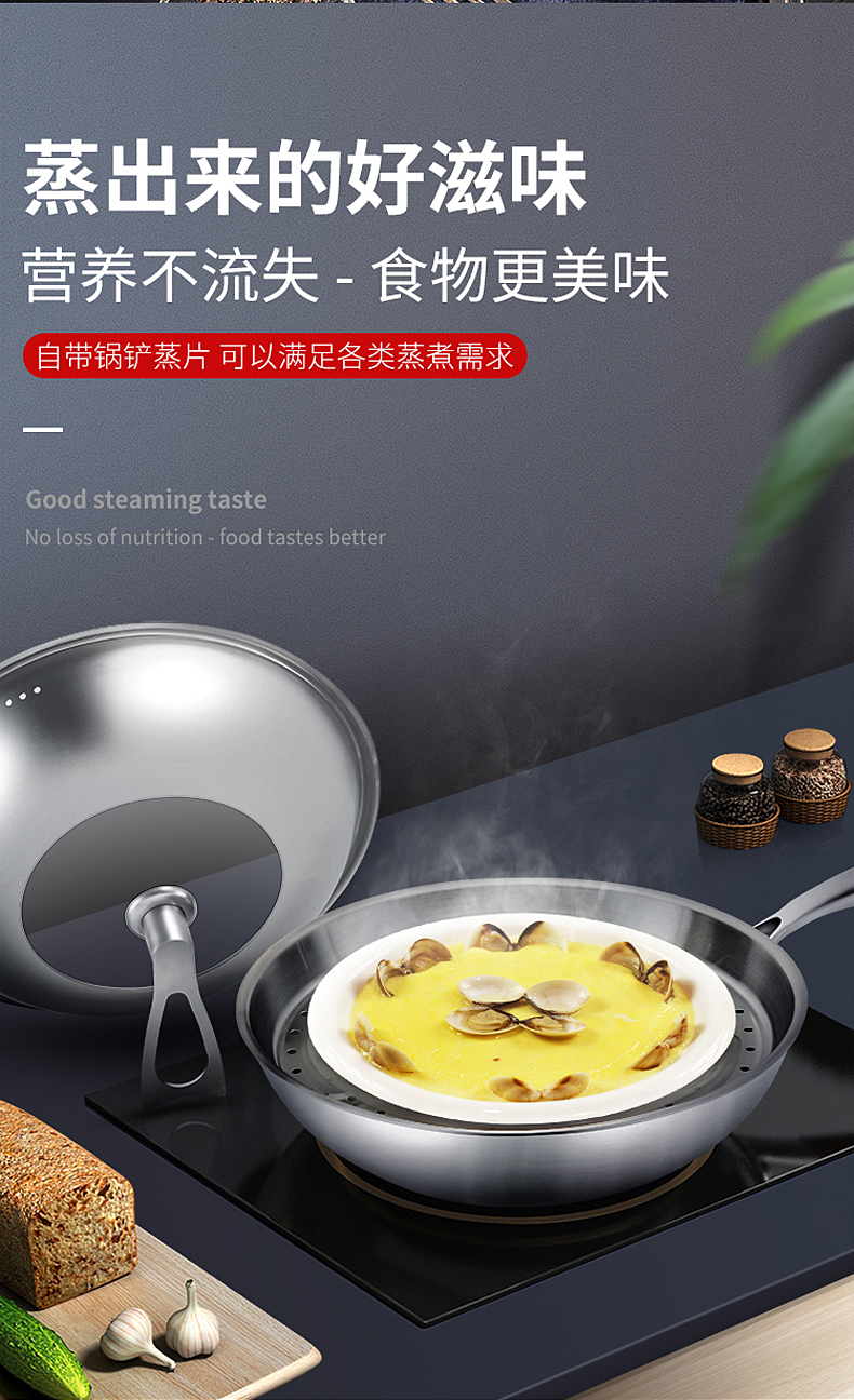 德国Debo 蜂窝无涂层不锈钢炒锅 图9