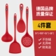 Sketch Spoon+Sputula+Rice Spoon+Calsand