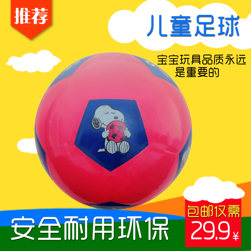 Ballon de foot - Ref 7547 Image 6