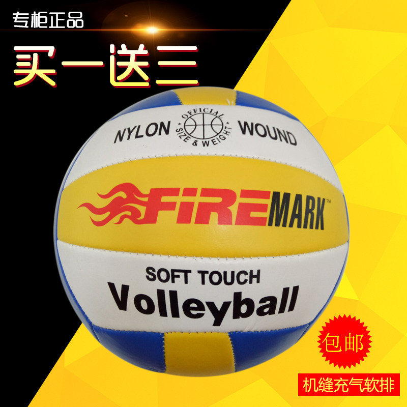 Ballon de volley-ball - Ref 2010672 Image 3