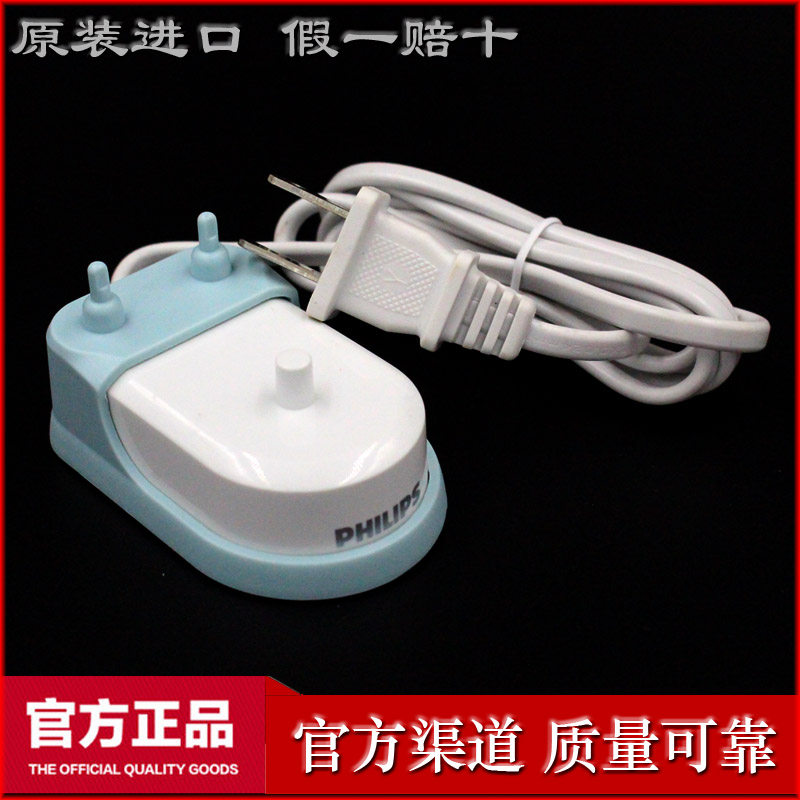 Applicable Philips toothbrush charger HX6100 HX6721 3296 3216 3216 6512 6512 6712