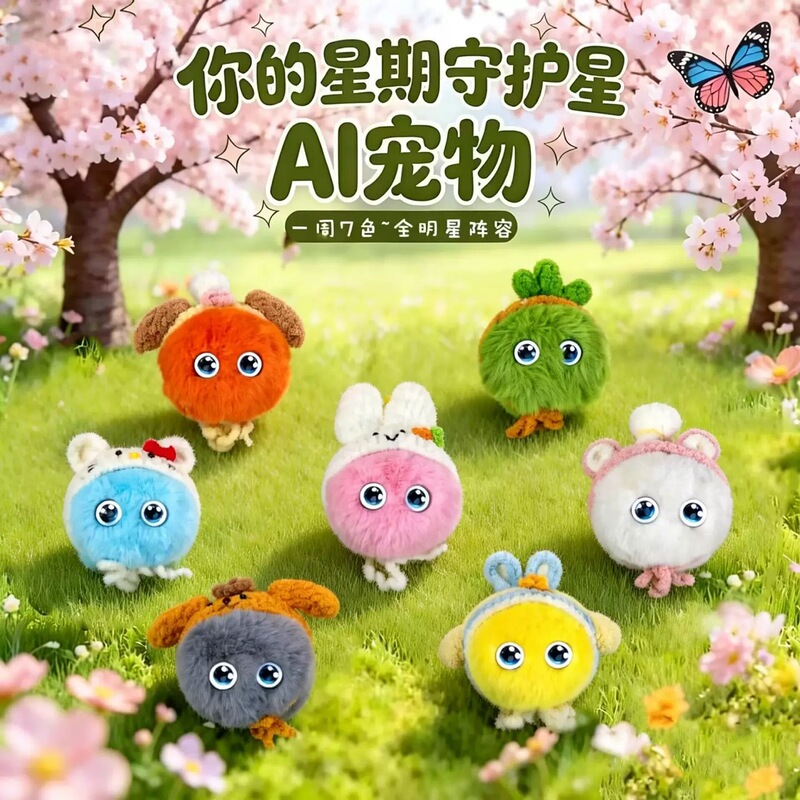 Ai Smart Robot for Children, Companion for Chatting and Learning, Voice-Controlled Plush Toy, Electronic Pet, Birthday Gift Ai Smart Robot for Children, Companion for Chatting and Learning, Voice-Controlled Plush Toy, Electronic Pet, Birthday Gift