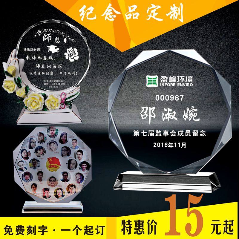 Crystal octagonal sunflower trophy custom kindergarten students send teacher graduation souvenir retirement trophy
