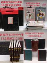 Account books from the 1980s ledger books old account books nostalgic cultural items old inventory well preserved