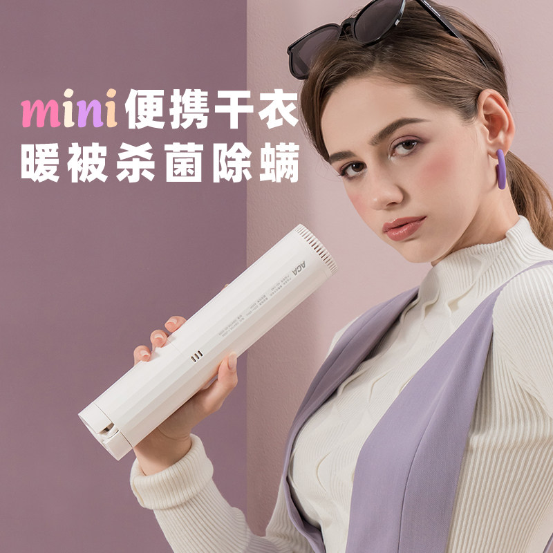 aca portable dryer dryer Home small drying clothes Dorm hem Folding mini-baker warm up by machine