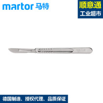 Germany Matt Martor heavy duty safety knife Scalpel 21121 imported trimming deburring knife industrial knife