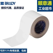 Bedi American Import Warning Adhesive Tape Isolation Tape 104340 Shelf Caution Mark Fire Scribe 104379