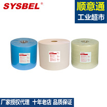 SYSBEL industrial wipe paper (roll) SCR301B adsorption cotton cloth SWR201Y roll paper SCR321W