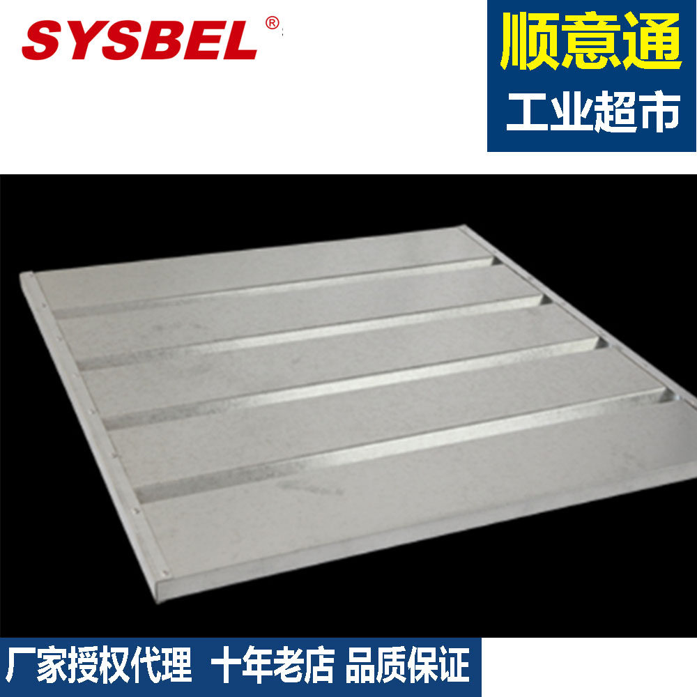 sybel galvanized steel laminate (safety cabinet mix) WAL040 060090 03045012