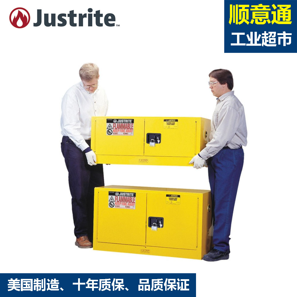 JUSTRITE industrial explosion-proof cabinet chemical cabinet 8917201 fire-proof cabinet countertop type safety cabinet 8917001