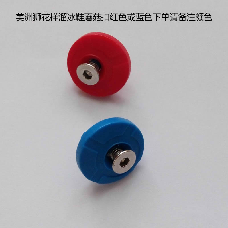 Adult Flat Flower Shoes Figure Skates Accessories American Lions Original Factory Original Mushroom Nail Mushrooms Button Mushrooms Button Blue