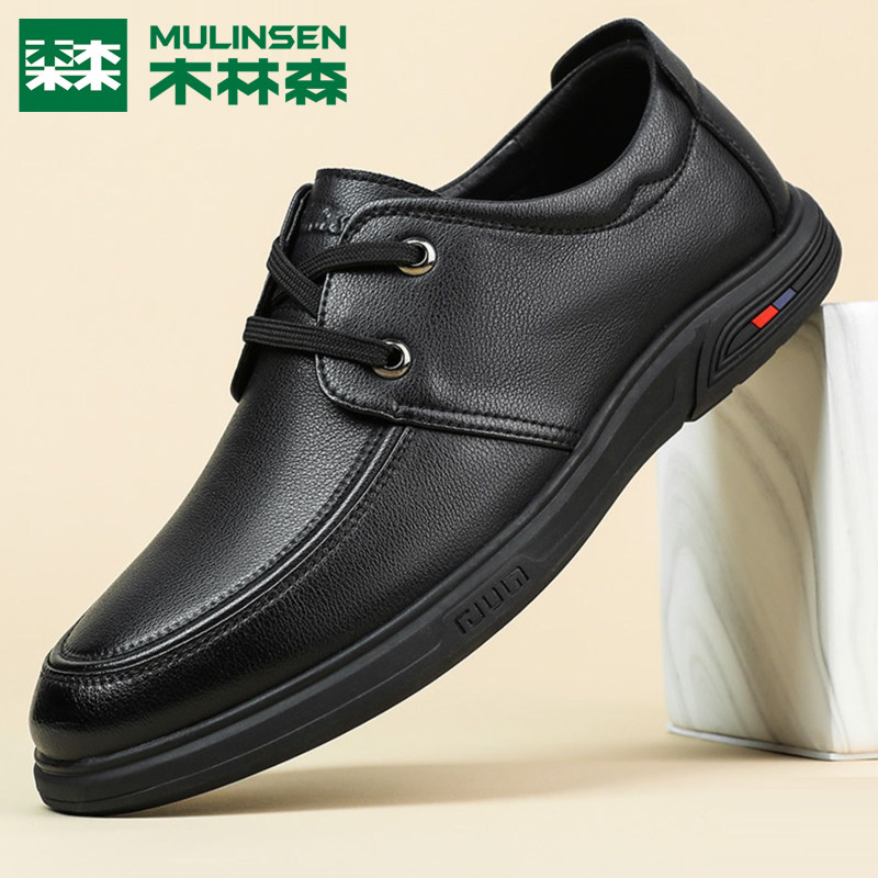 Wolinson men's shoes business leisure shoes autumn new leather man middle-aged hundred soft sole daddy shoe strap