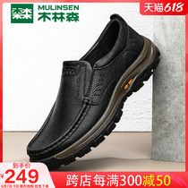 Wood Linson Men Shoes Spring New Genuine Leather Breathable Business Casual Leather Shoes Cow Leather Thick bottom middle-aged Dad shoes 100 lap